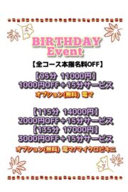 　容姿端麗　おっとり系受付嬢　美女　ほのかさん　28歳