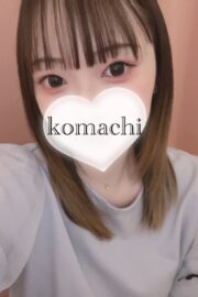 　未経験　ガチ恋注意　こまちさん（24）