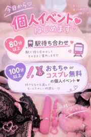 完全未経験 うぶで可愛い 現役 看護師 美女 ヒヨリさん